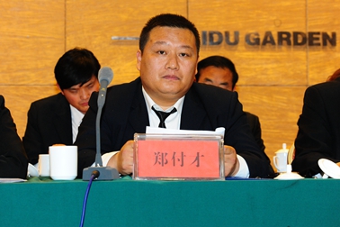 集团公司副总经理郑付才主持大会.JPG