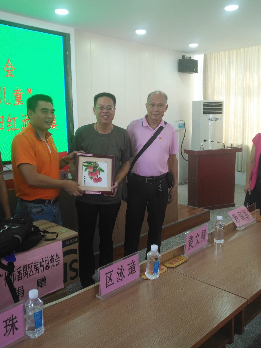 微信图片_20180815083058.jpg
