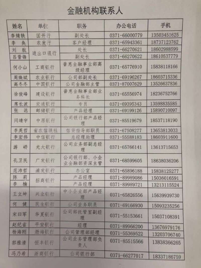 微信图片_20181227174534.jpg