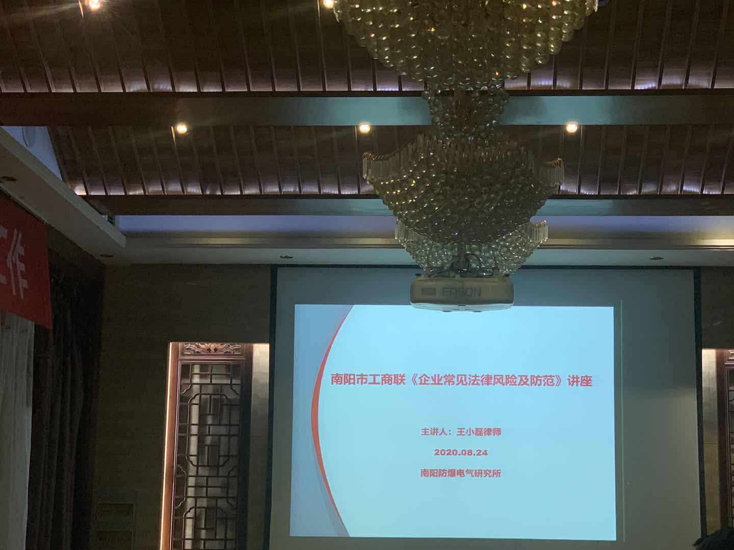 微信图片_20200828212026.jpg