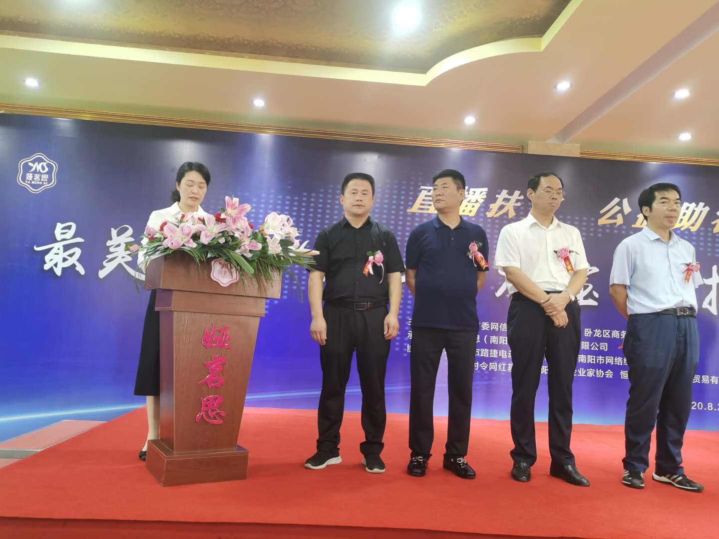 微信图片_20200831145153.jpg