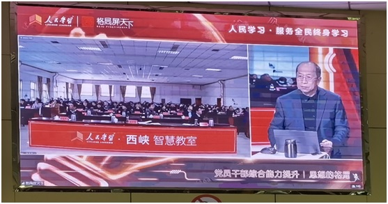西峡县党史学习.jpg