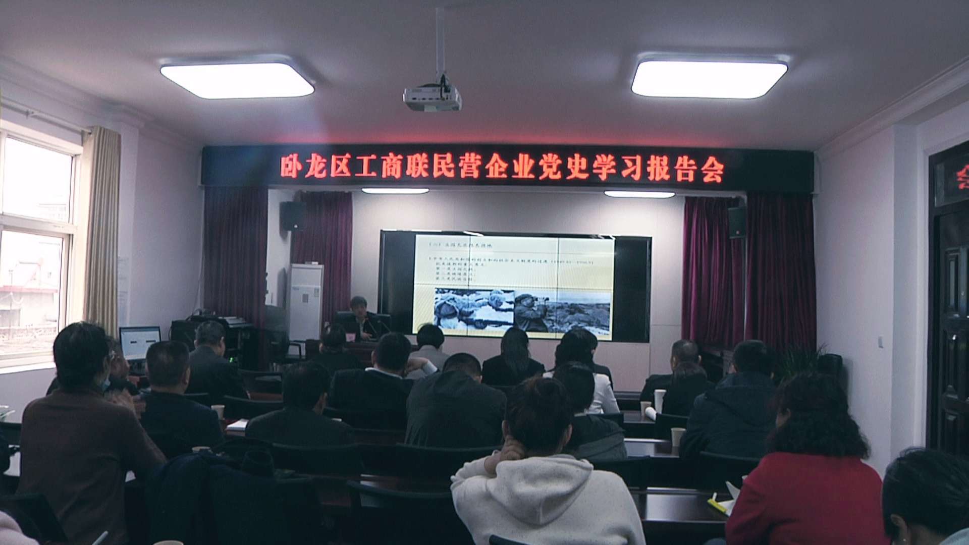 卧龙学党史1.jpg