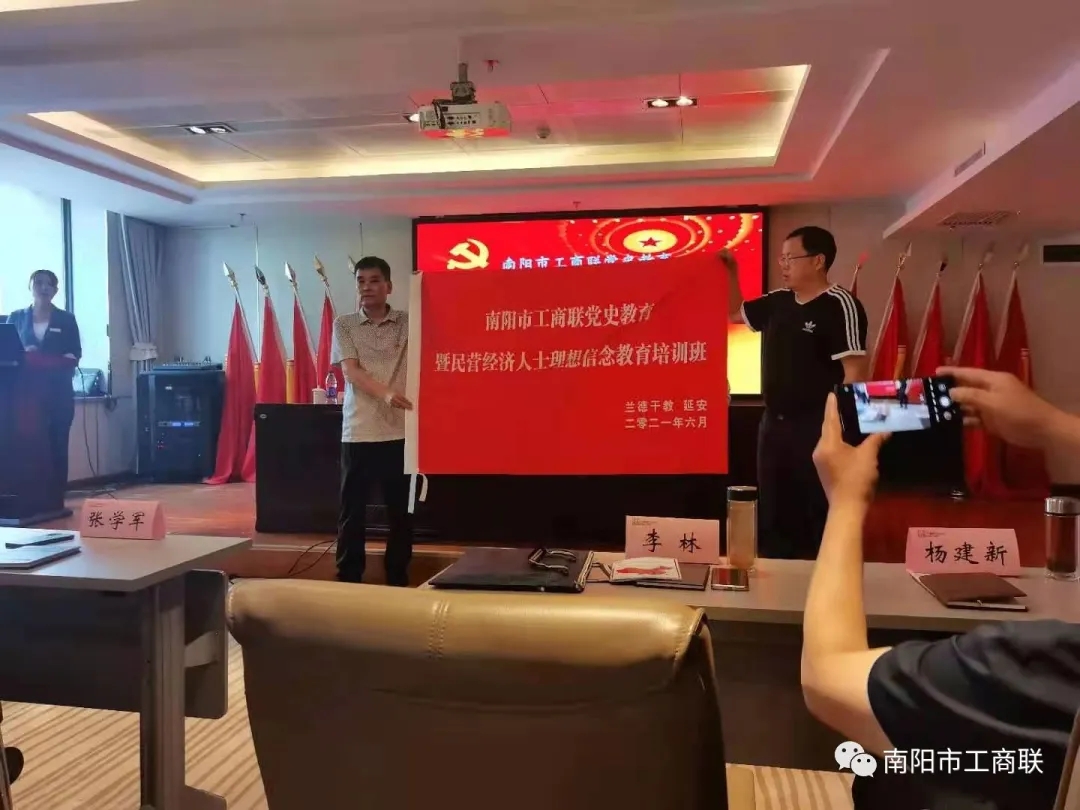 延安培训照片 (3).jpg