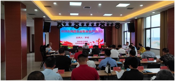 邓州安全培训2.jpg