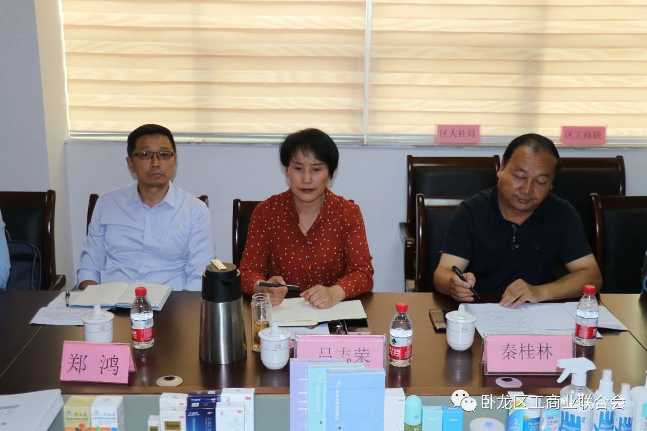 卧龙区银企对接会2.jpg