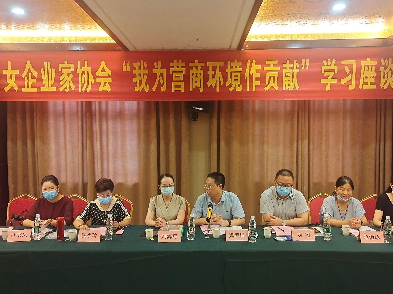 女企协座谈会3.jpg