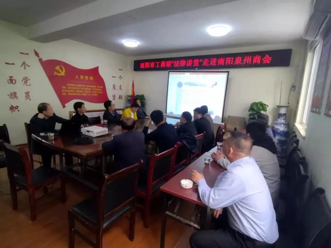 泉州商会1.jpg