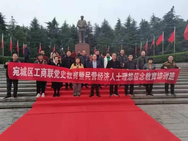 宛城理想信念教育2.jpg