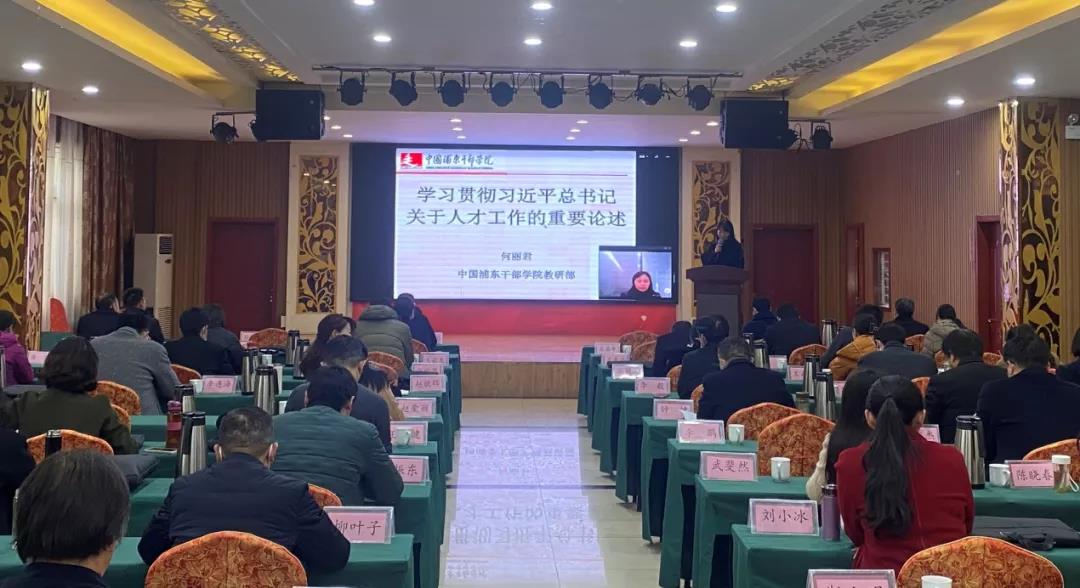 卧龙区大讲堂2.jpg