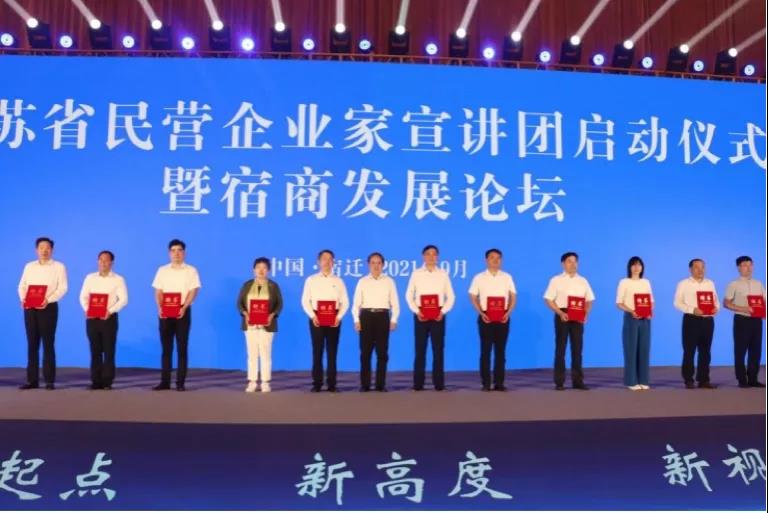 江苏省3.jpg