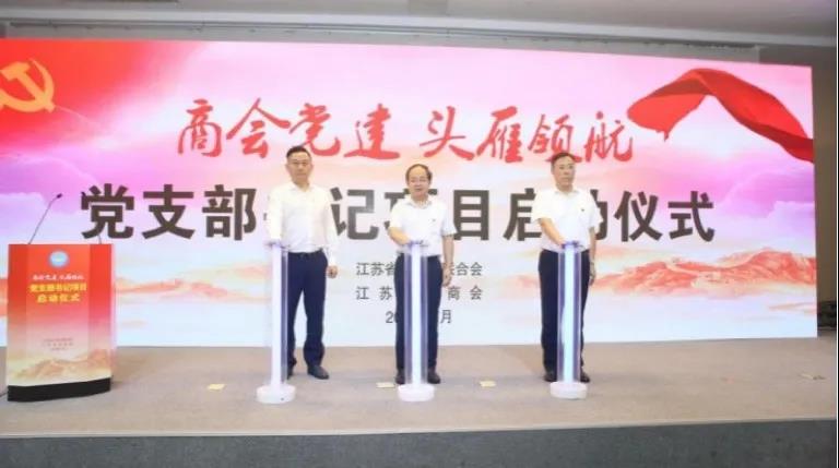 江苏省5.jpg