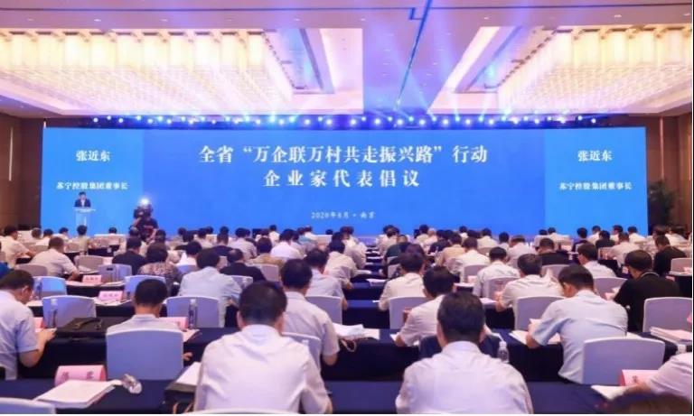 江苏省6.jpg