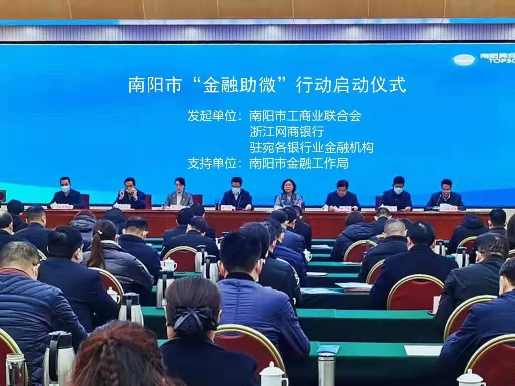 1639992299380971.jpg 金融助微1.jpg