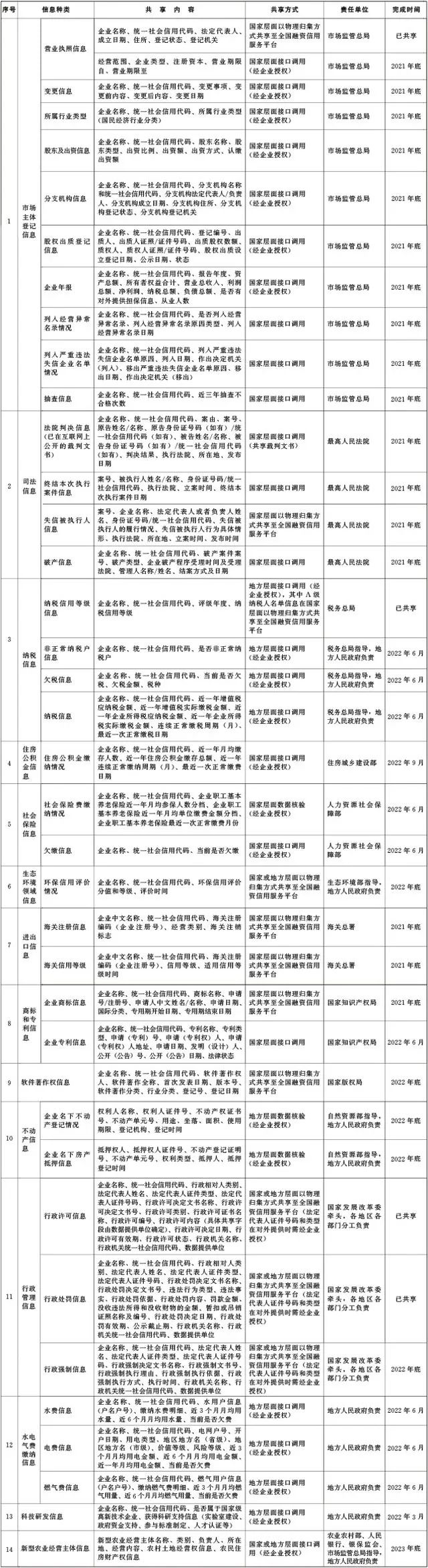 微信图片_20211231091434.jpg