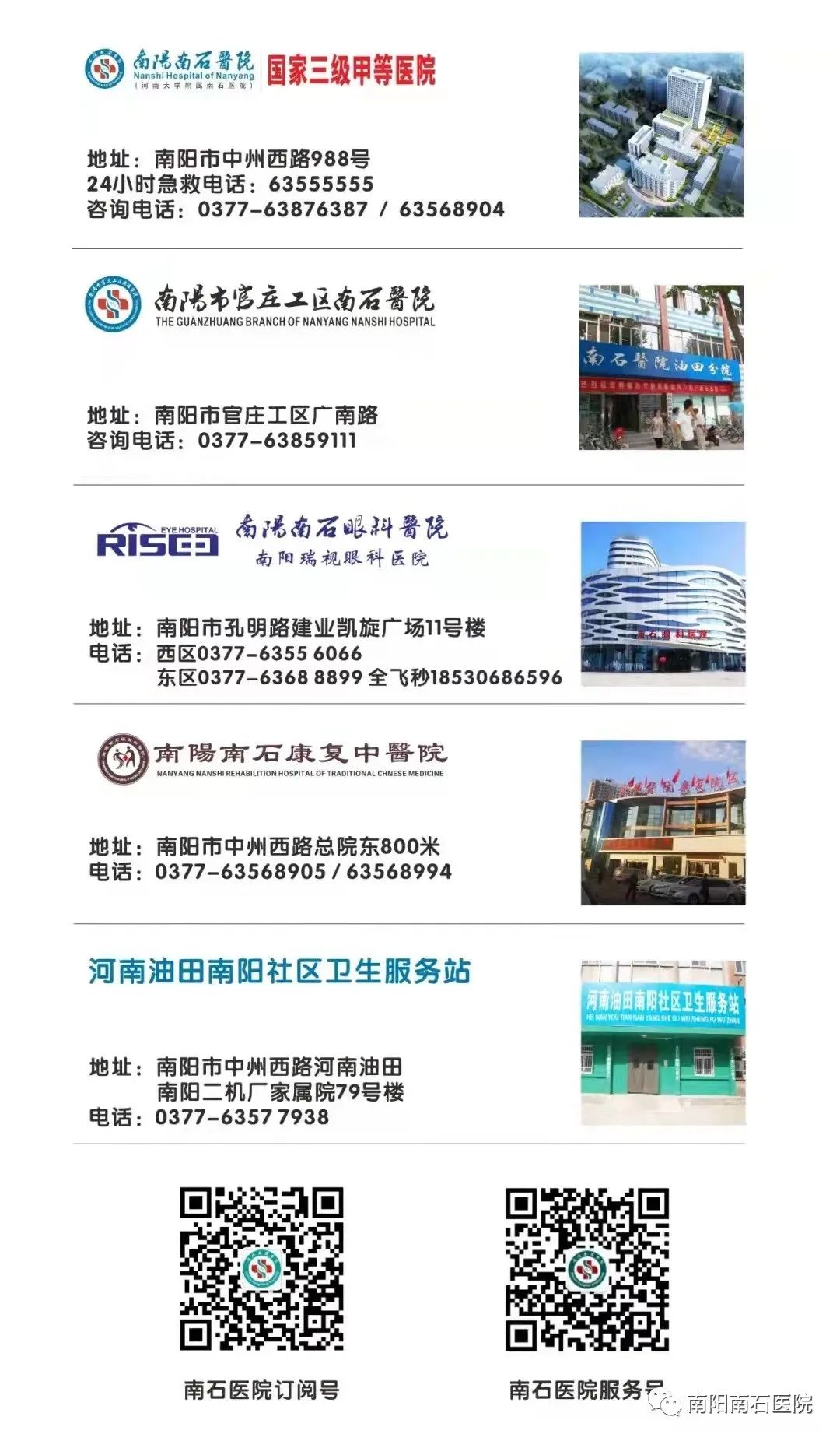 南10.jpg