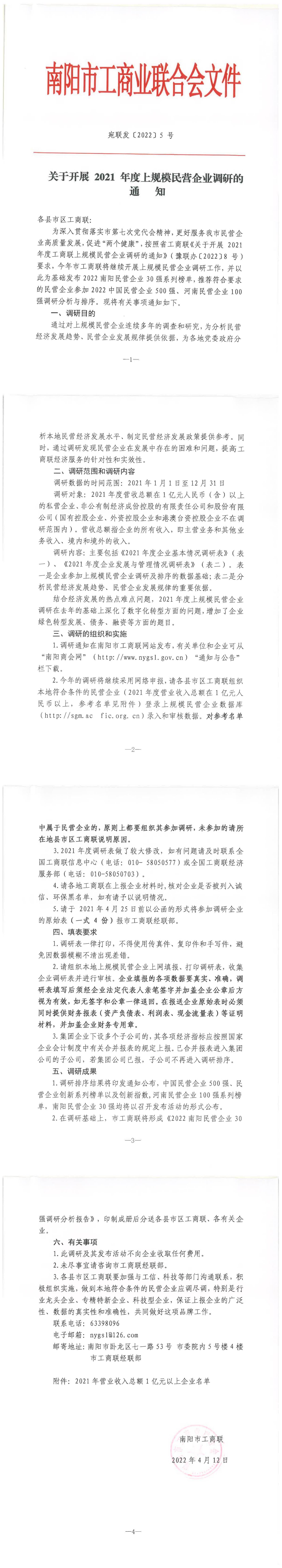 WPS图片拼图(1).jpg