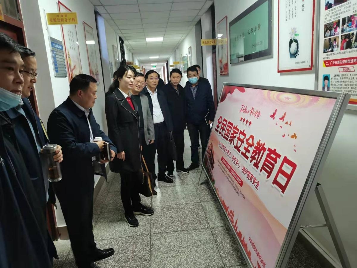 WPS图片2.jpeg