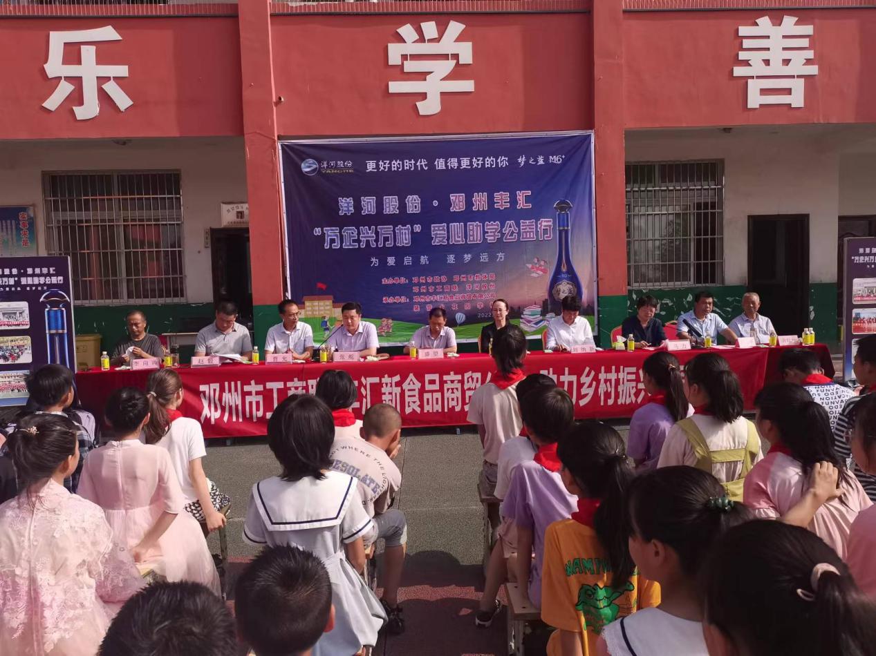 邓州捐赠1.jpg