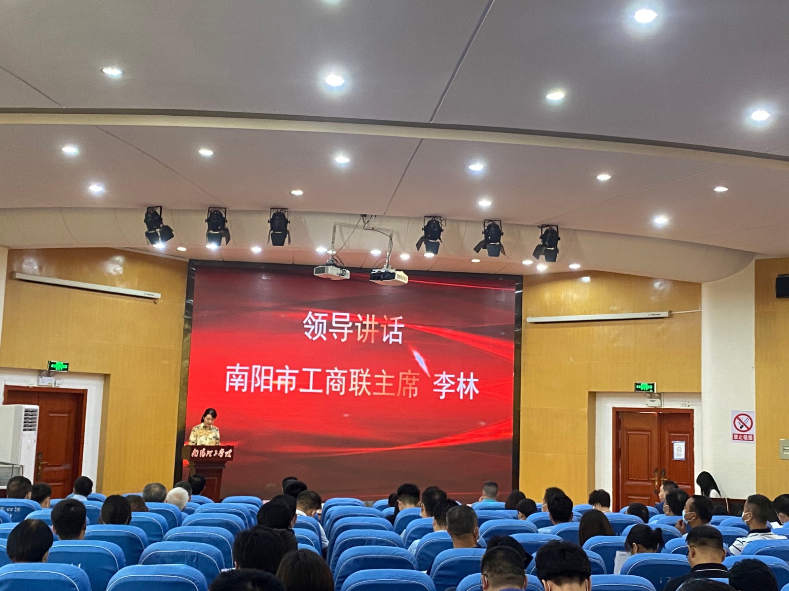 企业家培训1  看图王.jpg