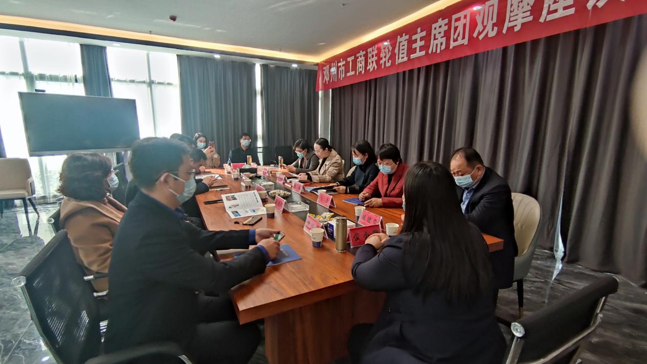 邓州互访2.jpg