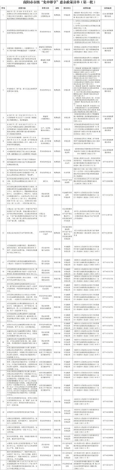 微信图片_20230418155523.jpg