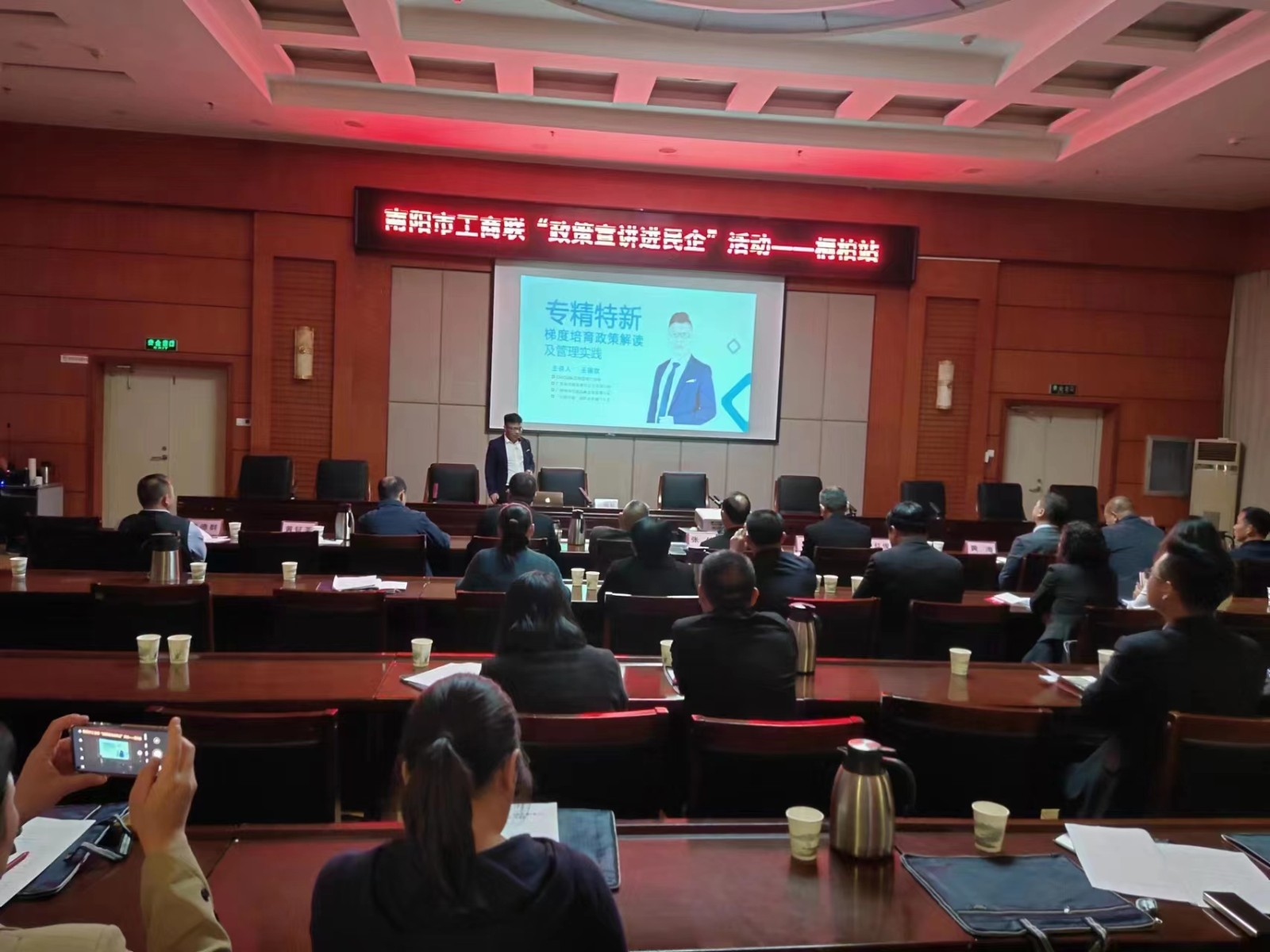 政策宣讲进桐柏2.jpg