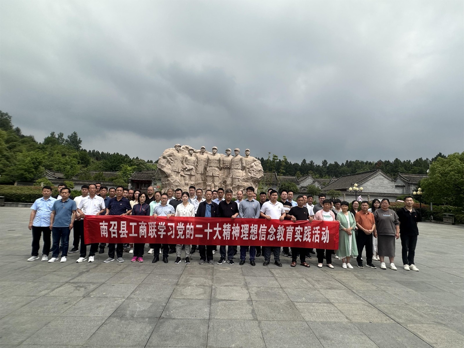 南召理想信念活动1(1).jpg