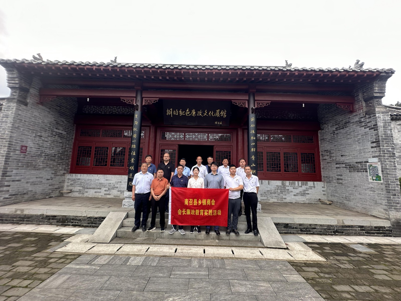 南召理想信念活动5(1).jpg