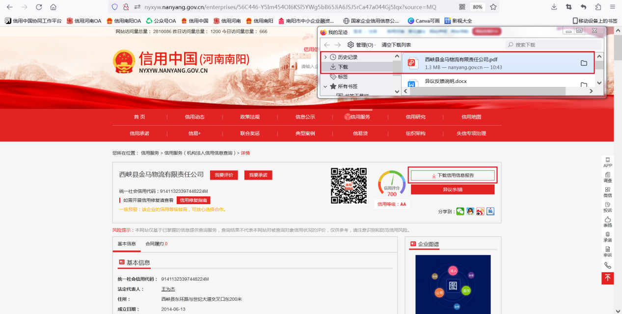 1689921056892145.png 图片5.png