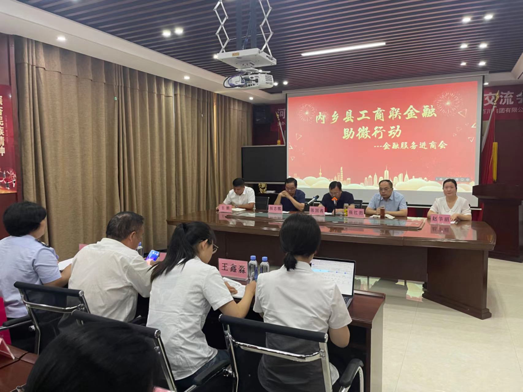 内乡金融助微1.jpg