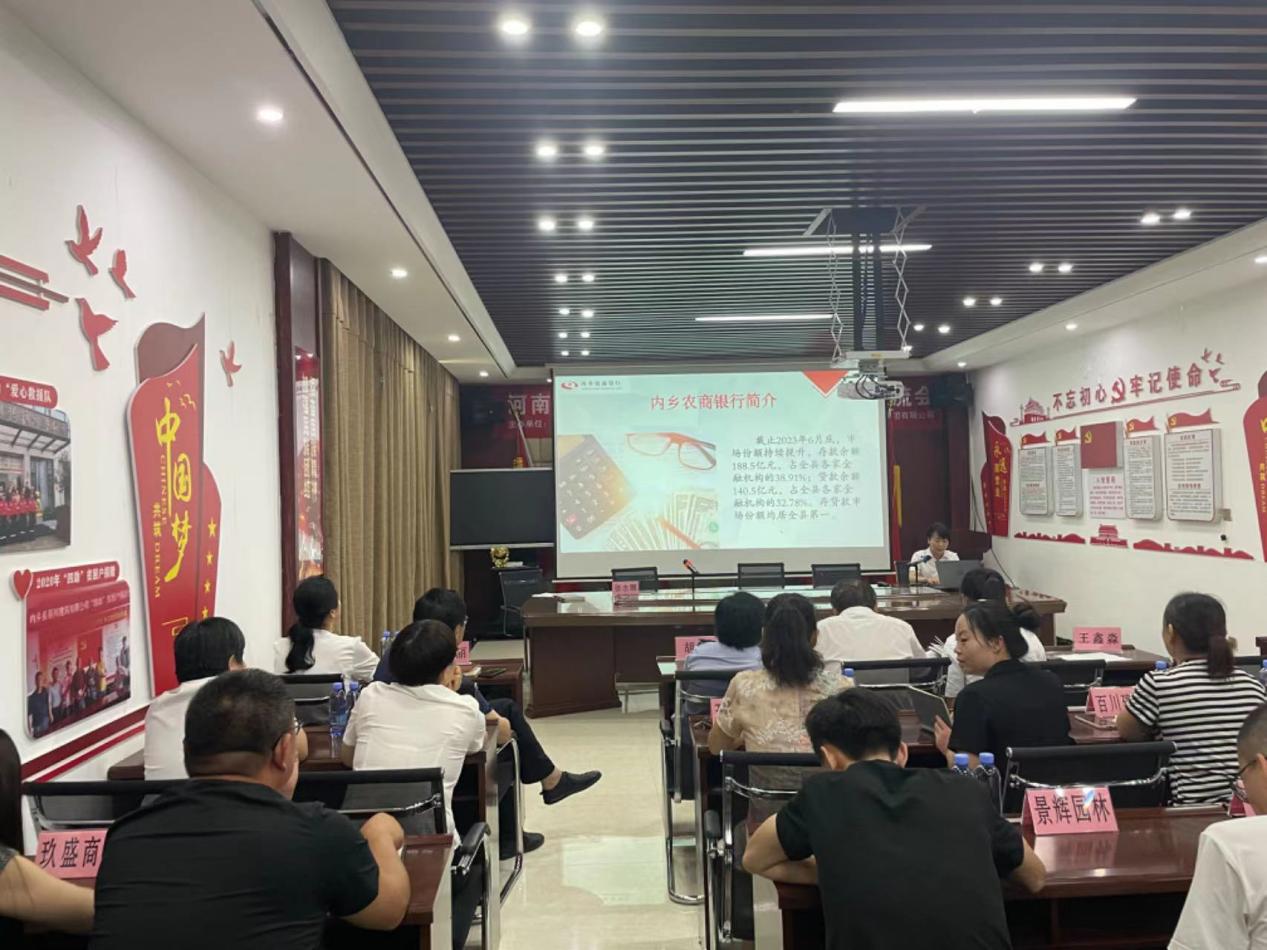 内乡金融助微2.jpg