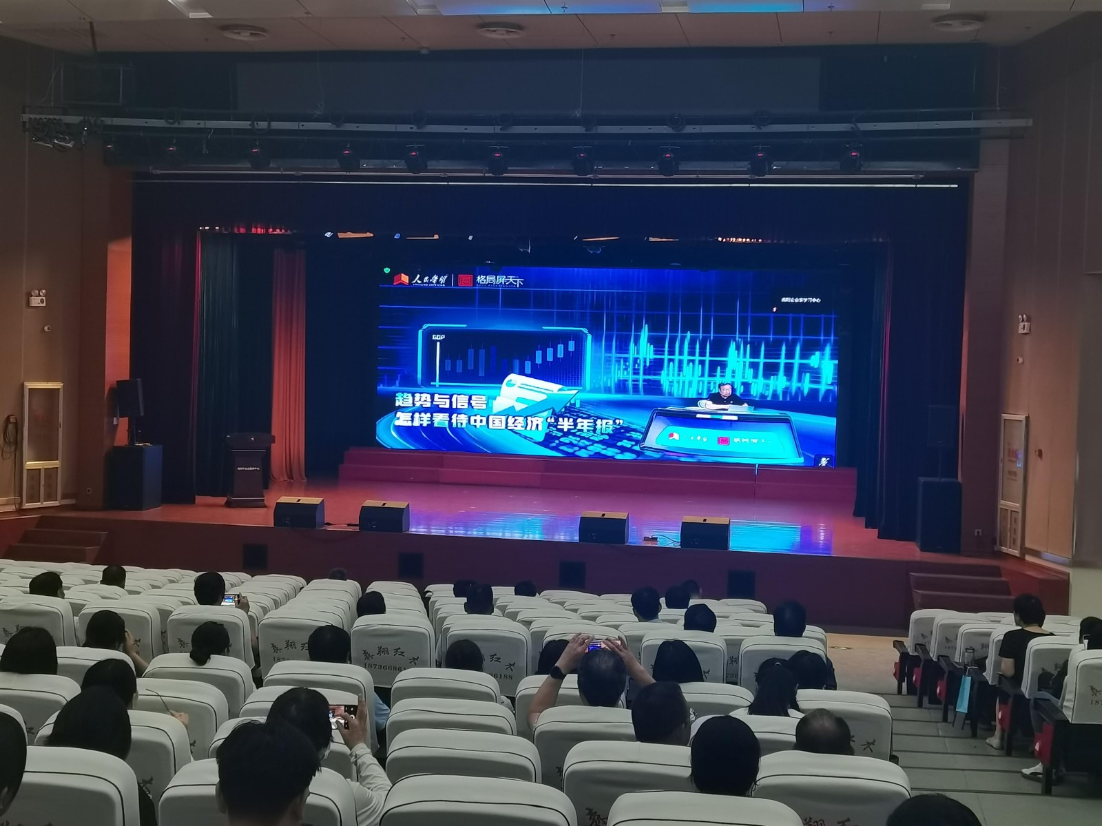 学习党的二十大精神培训2.jpg