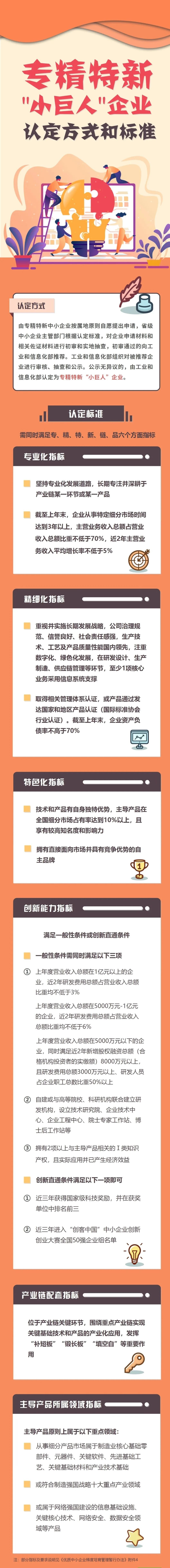 微信图片_20231123150342.jpg