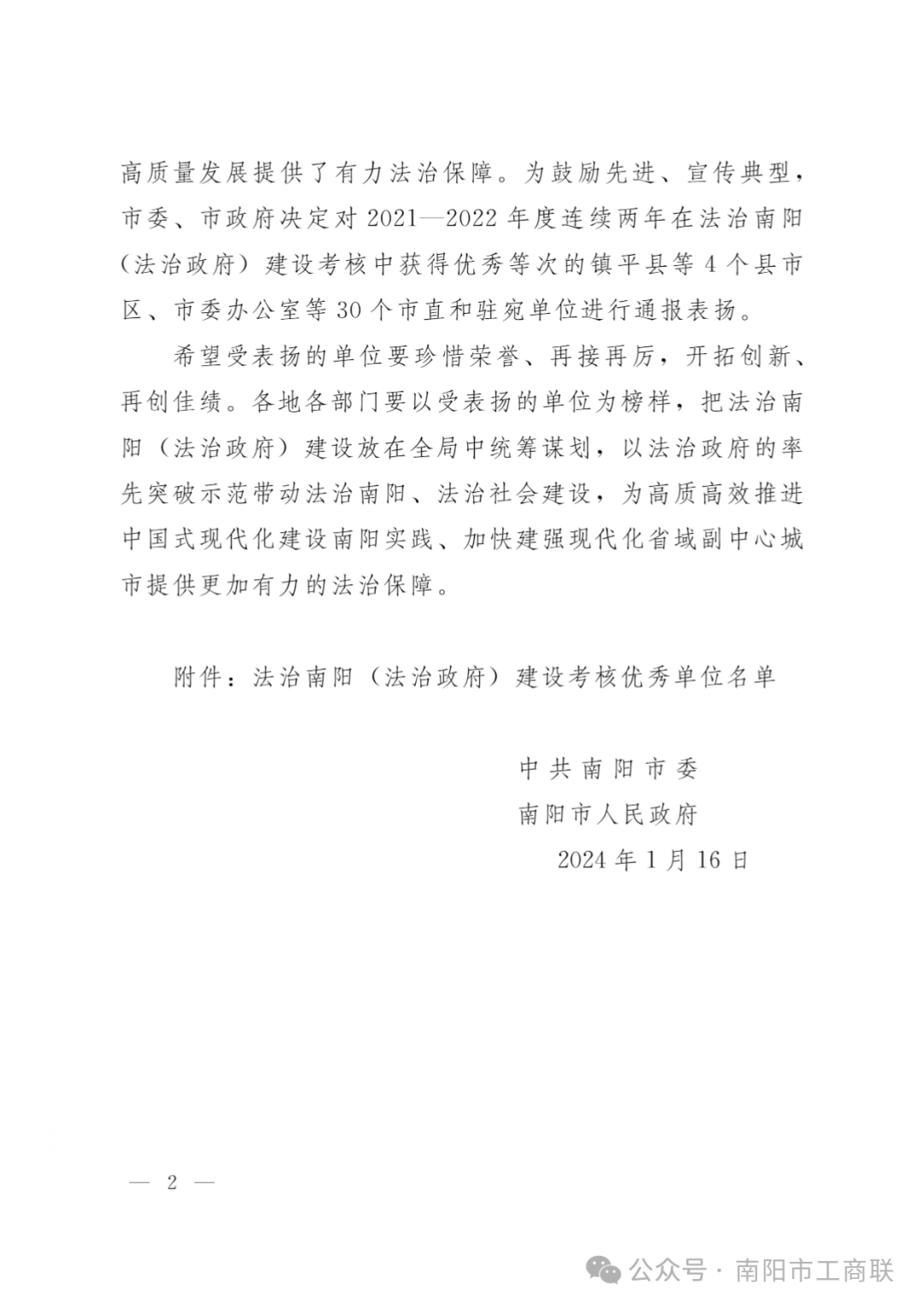 5d8db574f5fd02d999108ea2e9cbddd5_640_wx_fmt=png&from=appmsg&wxfrom=5&wx_lazy=1&wx_co=1.png