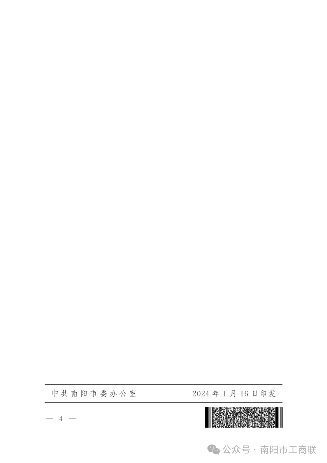 f90dc106240043df1f85aa623aa2c109_640_wx_fmt=png&from=appmsg&wxfrom=5&wx_lazy=1&wx_co=1.png