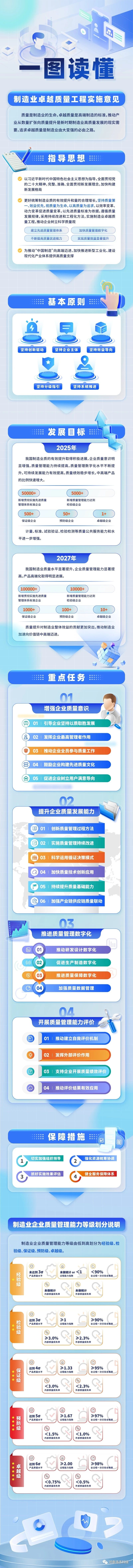 微信图片_20240228085824.jpg