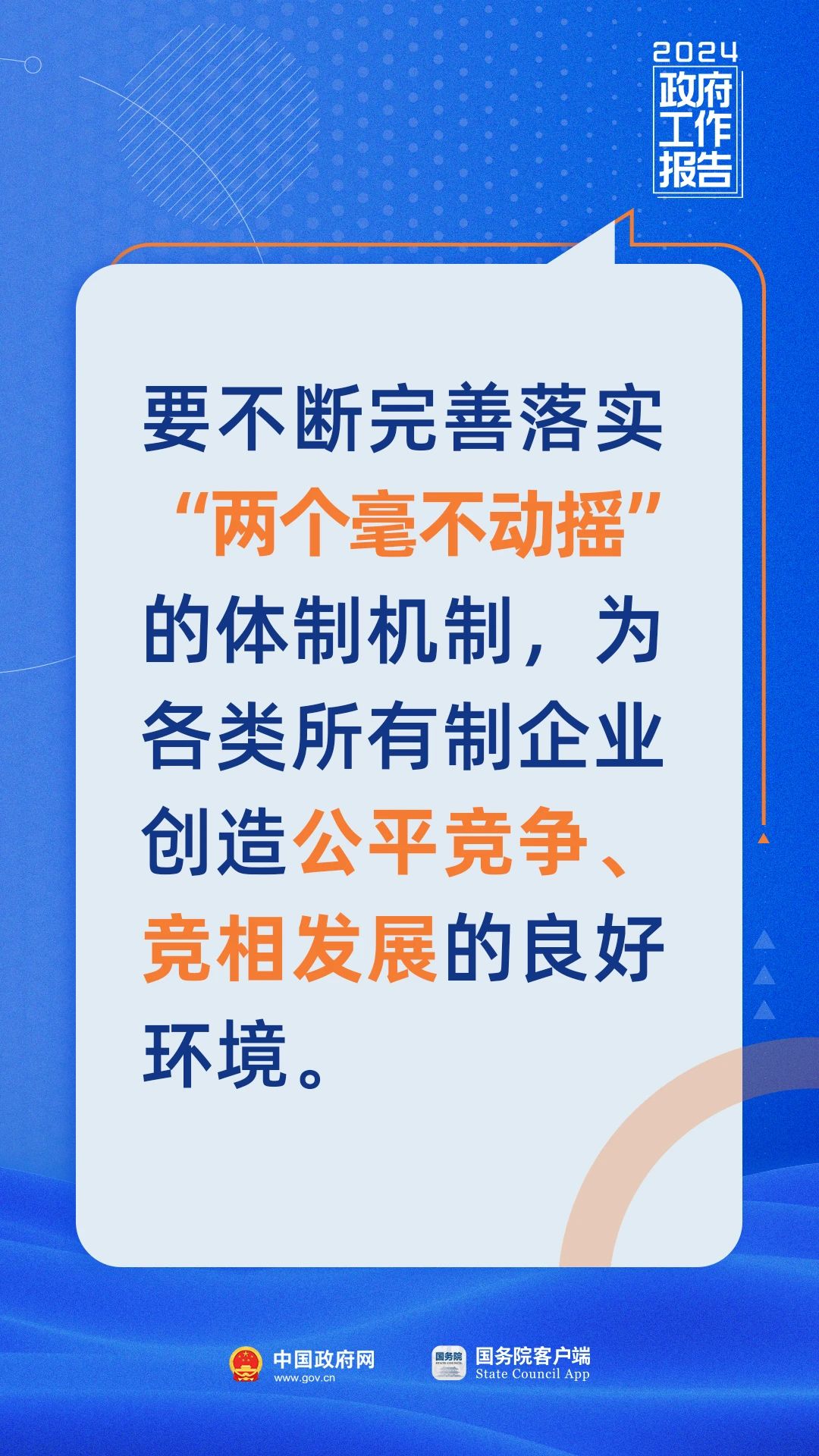 微信图片_20240307084014.jpg