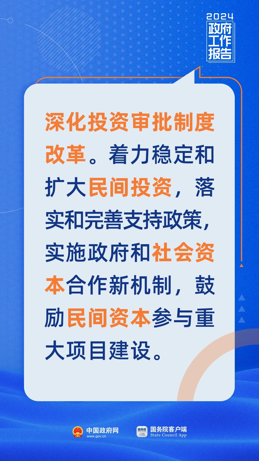 微信图片_20240307084019.jpg