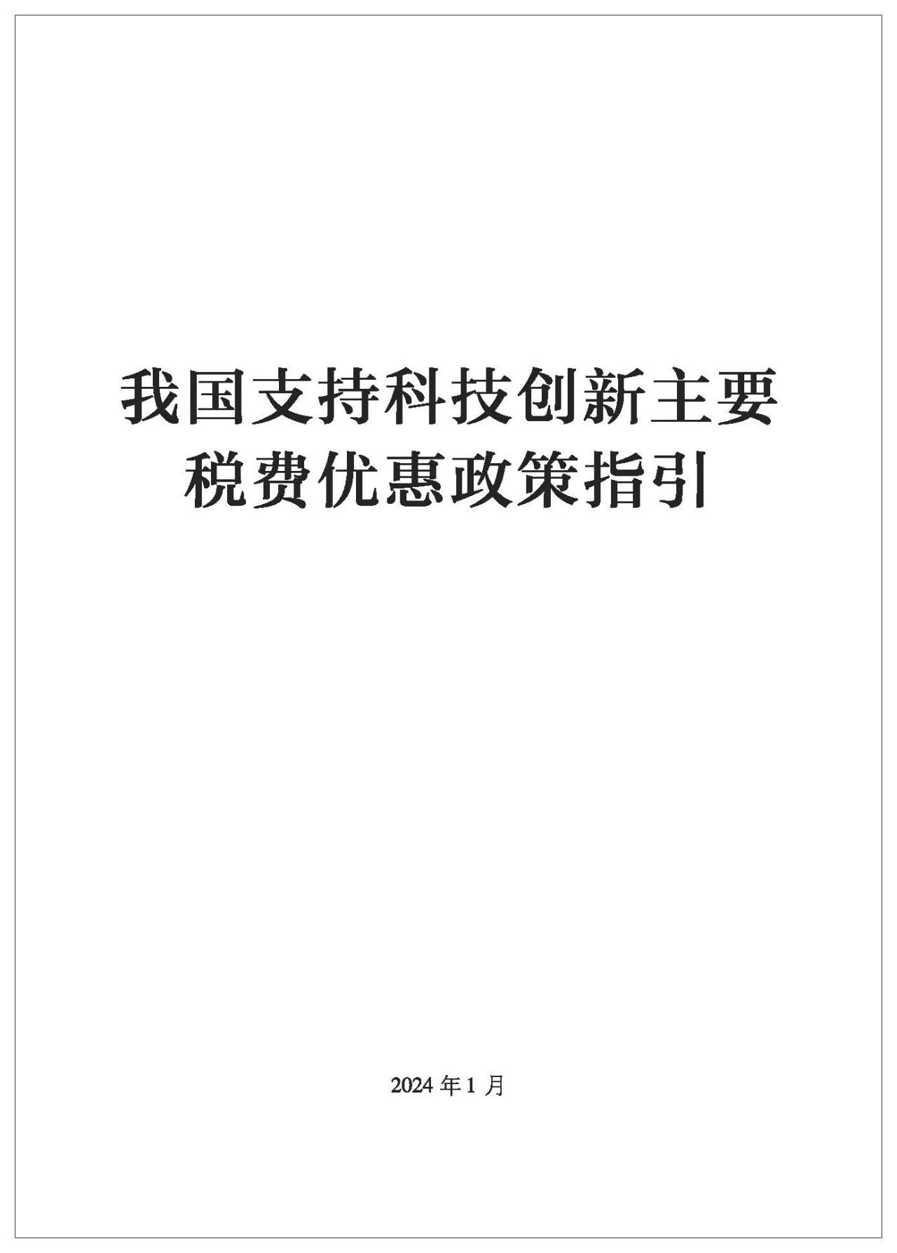 1711327307940431.jpg 1.jpg