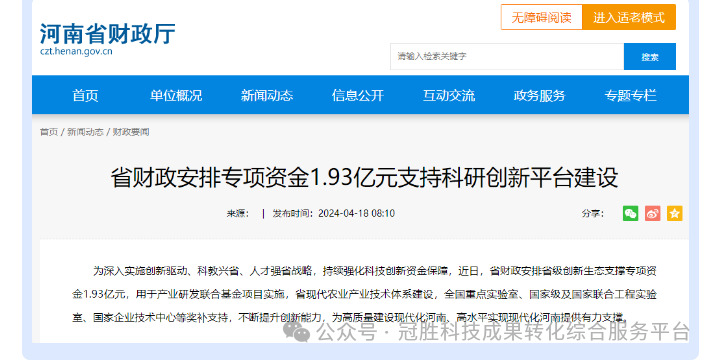微信图片_20240430084125.png