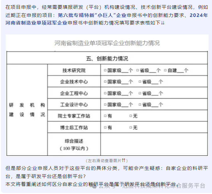 微信图片_20240430084135.png
