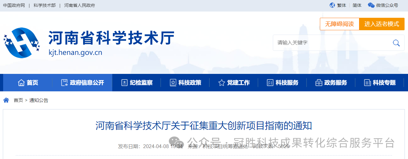 微信图片_20240430092326.png