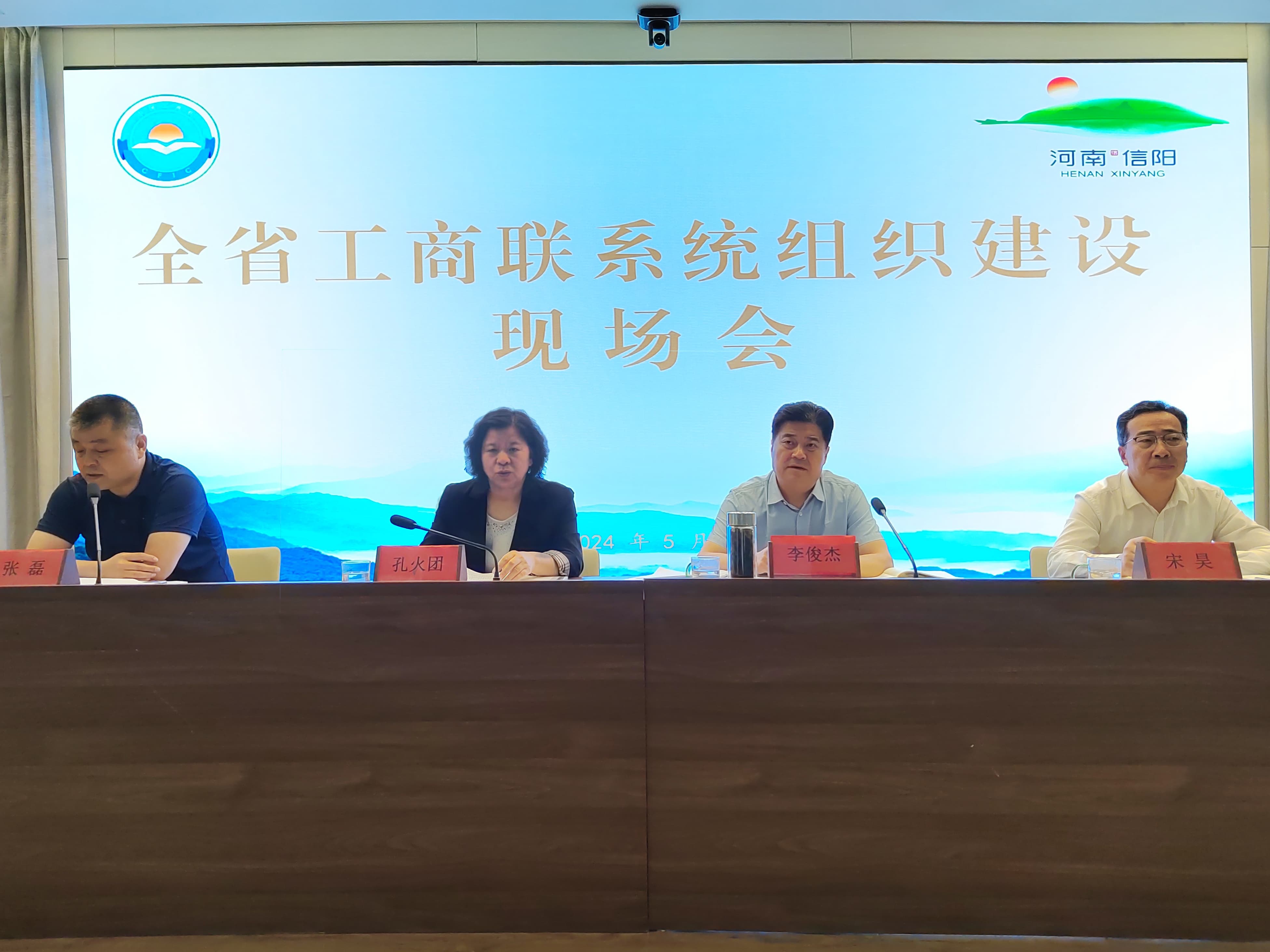 微信图片_20240517100753 (1).jpg