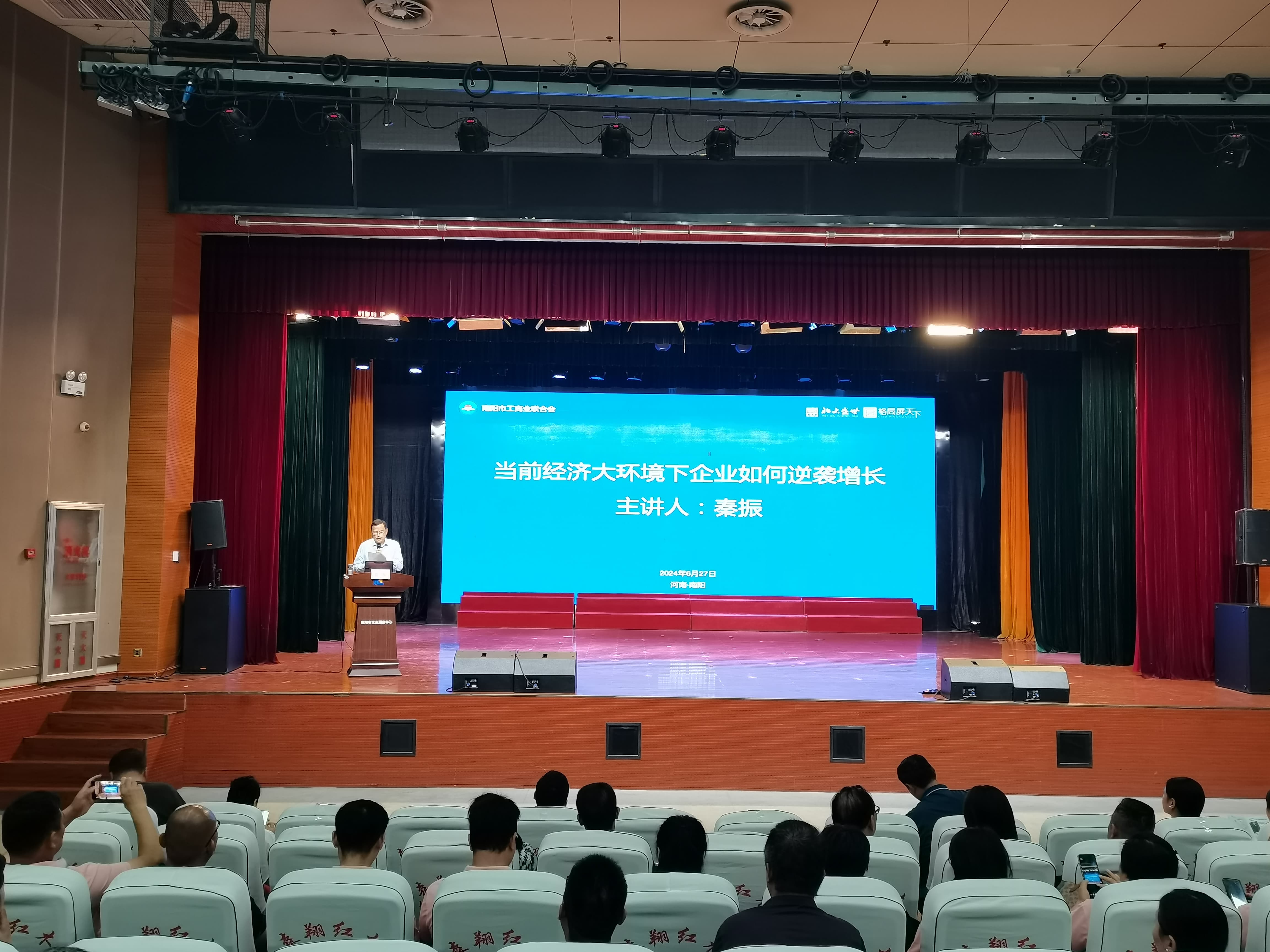微信图片_20240628105849 (1).jpg