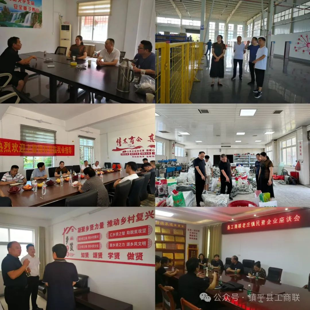 微信图片_20240823105457.jpg