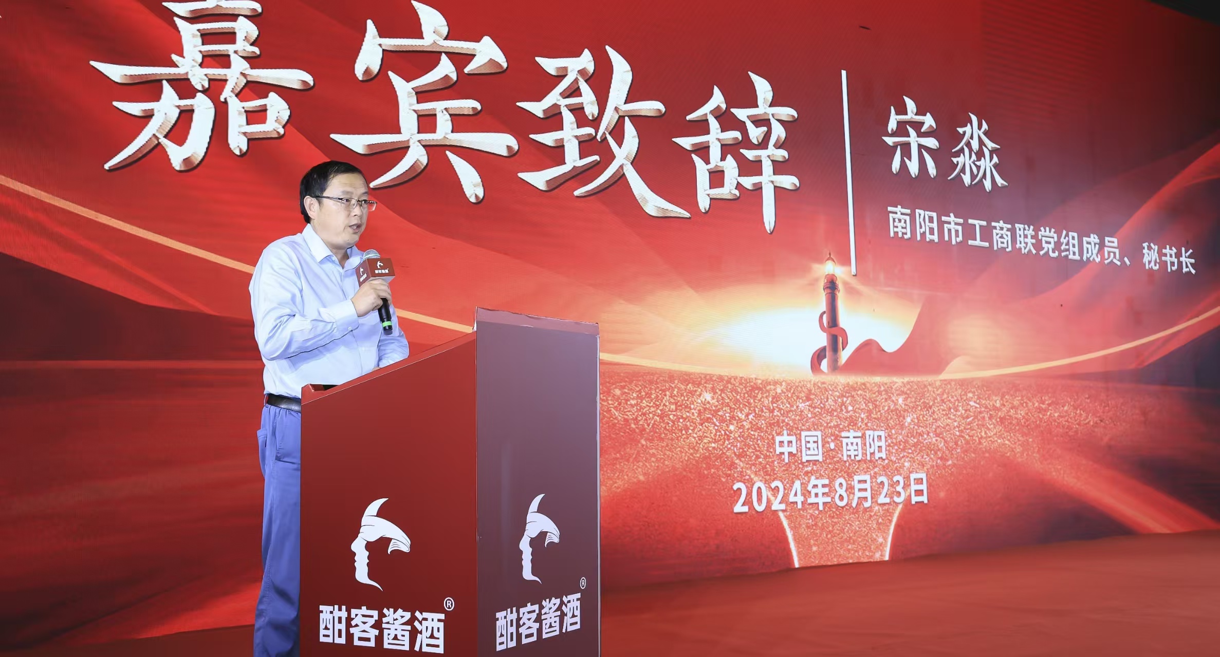 微信图片_20240826105833.jpg