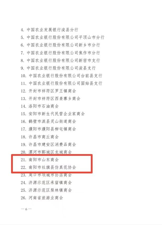 图片8.png