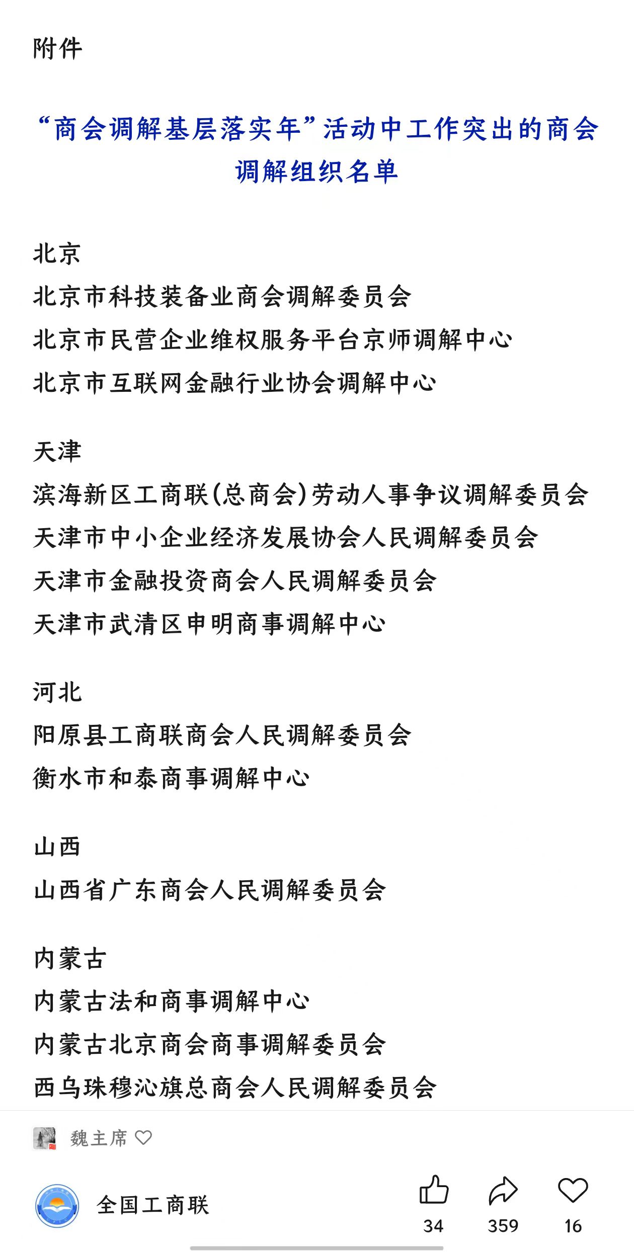 63f71a6ecb8292cca000361532b1107.jpg