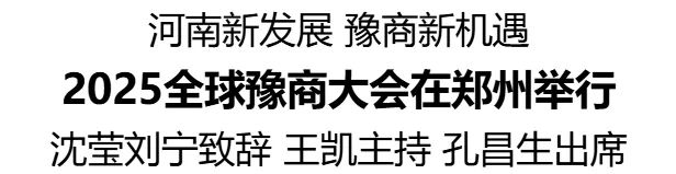 微信图片_20250402083345.jpg